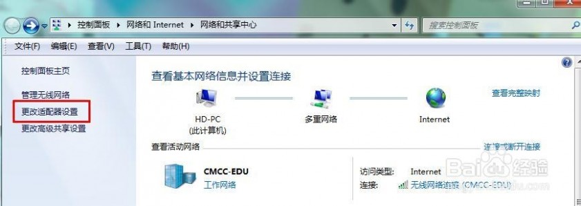 cmcc登陆界面 无法打开CMCC,CMCC-EDU网页登陆界面的解决方法
