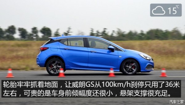 上汽通用别克 威朗 2016款 GS 20T 双离合纵情运动型