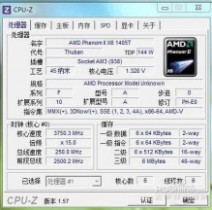 amd640开核 再探AMD X4 640开6核