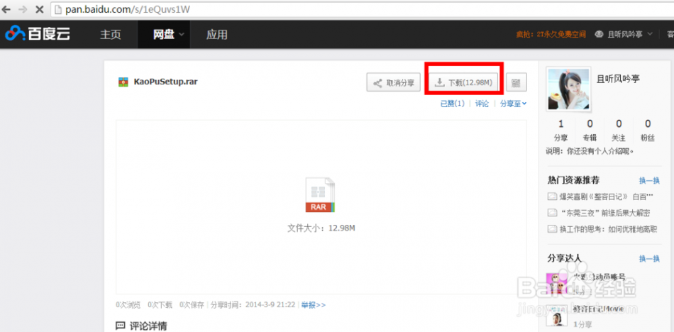 百万亚瑟王电脑版 电脑怎么玩百万亚瑟王,百万亚瑟王电脑版下载