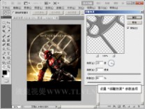 地狱男爵1 Photoshop CS5滤镜打造电影海报特效03——地狱男爵