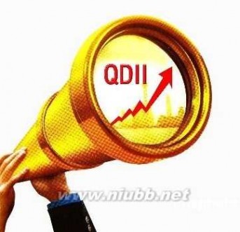 什么是qdii基金 基金进阶（六）丨什么是QDII基金？