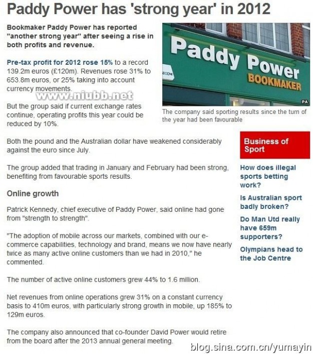 2012年博彩公司PaddyPower大幅度增长一年