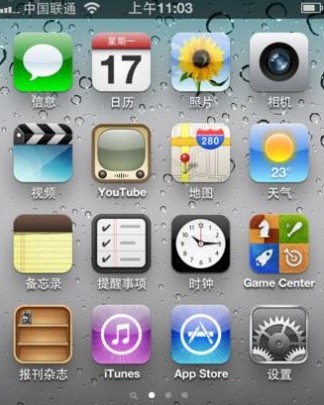 iphone5怎么发彩信 iphone5发不了彩信怎么办