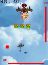 直升机游戏 基于Android的飞机大战游戏设计与开发