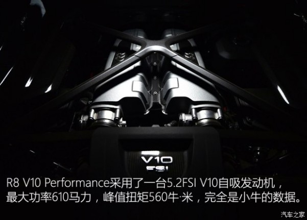 奥迪(进口) 奥迪R8 2016款 V10 Coupe Performance