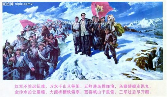 长征故事《丰碑》《飞夺泸定桥》《金色的鱼钩》《七根火柴》《过雪山草地》