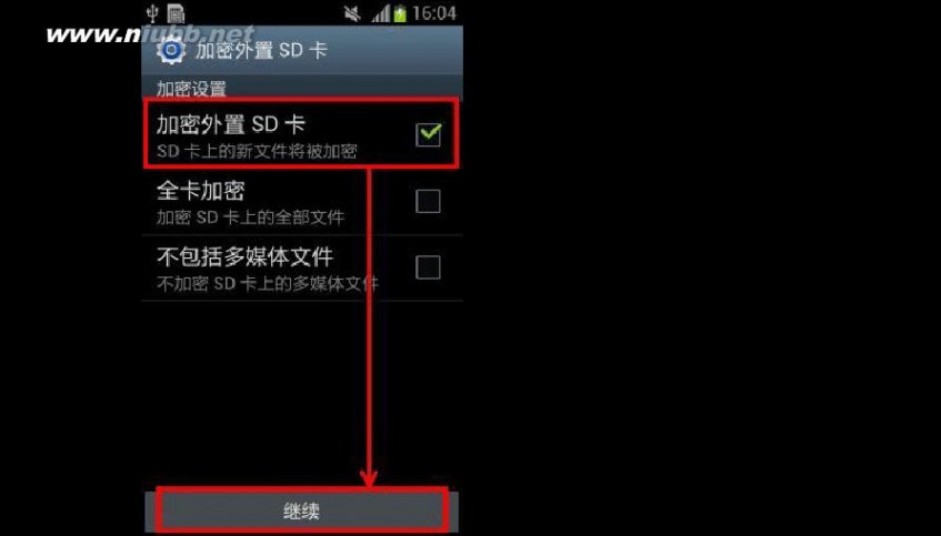 手机sd卡加密 三星手机GT-S7562、GT-S7562I如何加密SD卡？