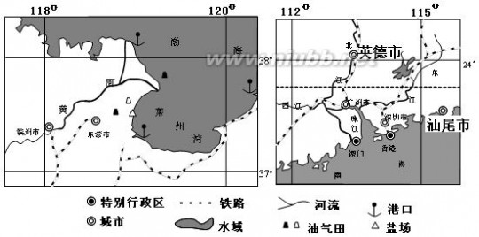 上海市闵行中学2013届高三上期12月考地理试卷