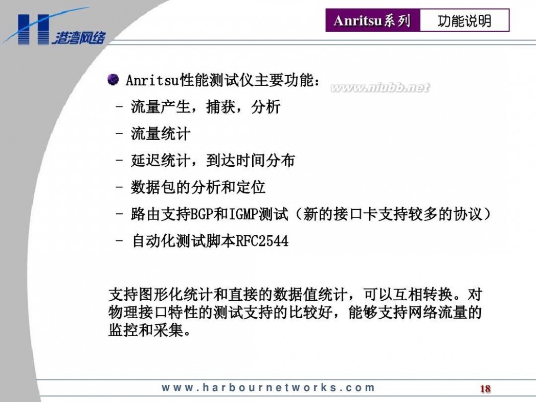 网络测试仪 网络测试仪介绍