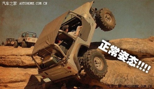 Jeep吉普 Jeep吉普 牧马人 2012款 3.6四门版 Sahara