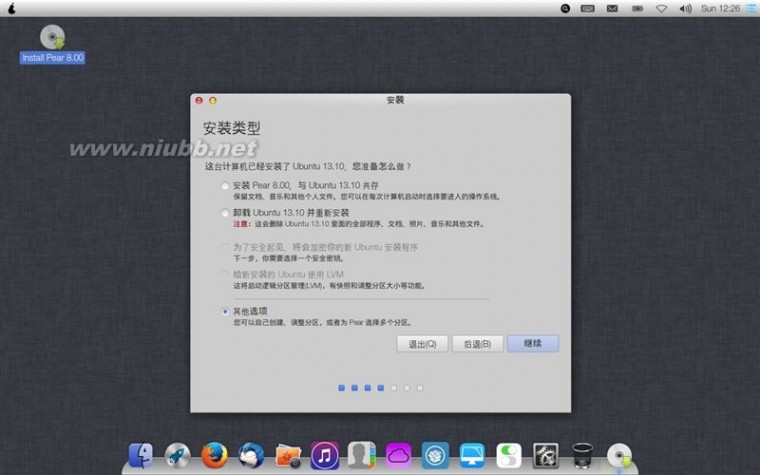 有点像Apple，Linux系统Pear OS 8下载与试用(1)_pear os