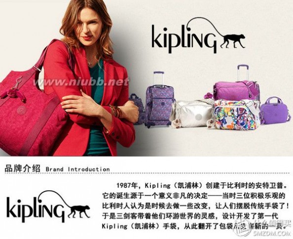kipling 无法停止的kipling 凯浦林 猴子包 剁手之路