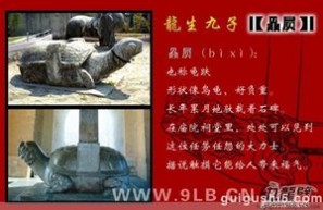 饕餮图片 中国古代神兽图片大全