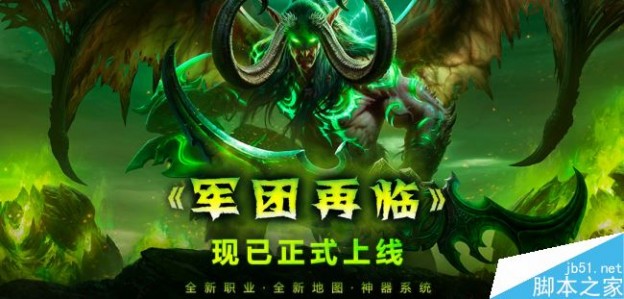 wow万圣节成就 魔兽世界2016万圣节成就兑换材料汇总