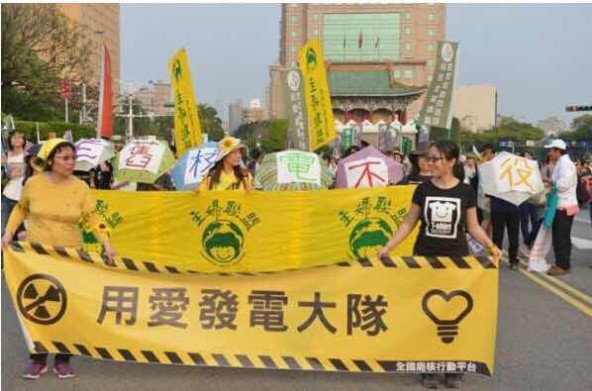 台湾反核 为什么台湾会反核？