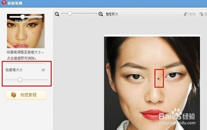 美化图片的软件 美化照片软件哪个好