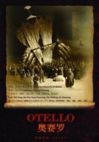 《奥赛罗》：《奥赛罗》-主要内容，《奥赛罗》-主要人物_othello