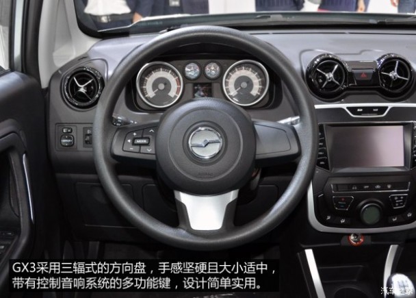 中兴汽车 中兴GX3 2015款 1.5L 豪华版