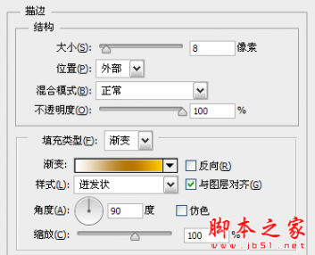 photoshop cs6绘制gif动画QQ笑脸表情教程