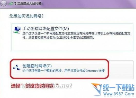 win7如何设置wifi热点 win7如何设置wifi热点？wifi热点设置详细图文教程！