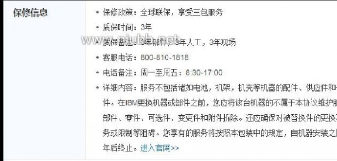 网络课程设计 网络课程设计