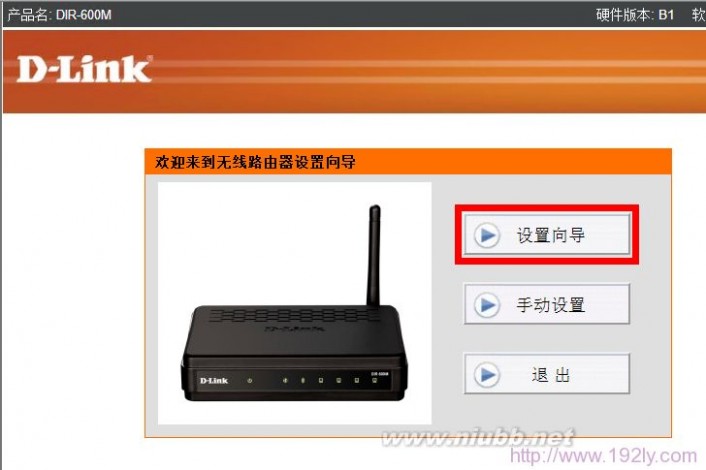D-Link无线路由器怎么设置登录用户名 不能进入路由器