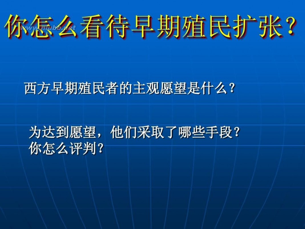 巴西葡萄牙 为什么巴西说葡萄牙语