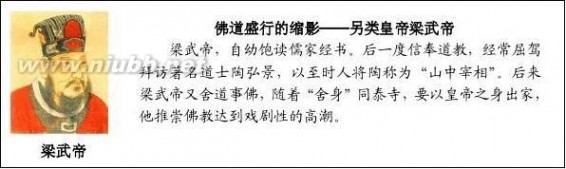 钟红军 钟红军 宋明理学教案