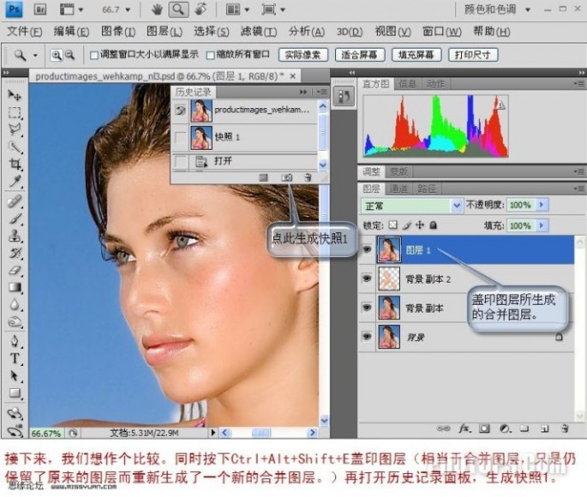 Photoshop磨皮滤镜ImagenomicPortraiture详解