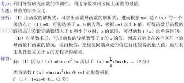 2013海淀一模数学 北京市海淀区2013届高三一模数学理试题