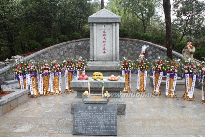 廖芳蔚在《廖龄奇将军墓》修复落成仪式上的讲话