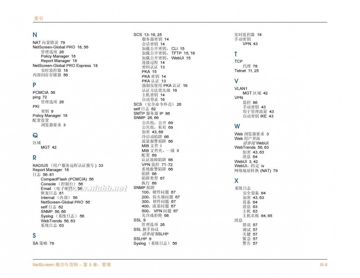 netscreen NetScreen防火墙中文说明文档