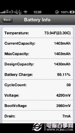 电池容量测试 iphone5 电池电量检测方法(图文)