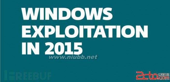 微软漏洞 2015 微软Windows漏洞报告