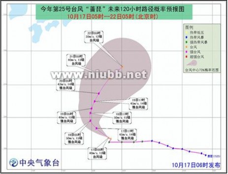 第25号台风“蔷琵”加强为台风级_25号台风