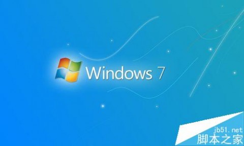 windows7如何获取管理员权限