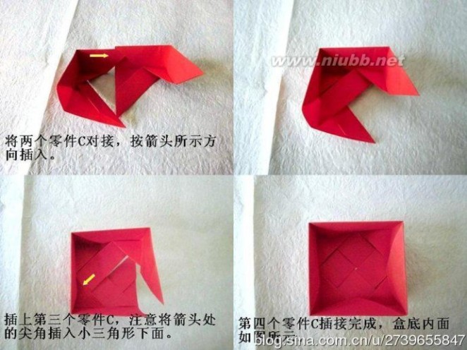 纸玫瑰花的折法之折纸玫瑰盒图解教程_纸折玫瑰花图解