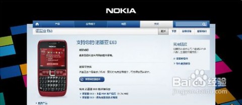 nokiapc套件 Nokia PC套件的安装及使用