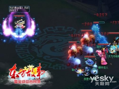 东方故事今日19点新服开启在线就送iPadmini
