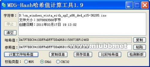 WindowsVistaWithSP2官方简体中文MSDN原版光盘镜像下载_流星