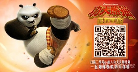 《功夫熊猫》官方手游战斗截图曝光