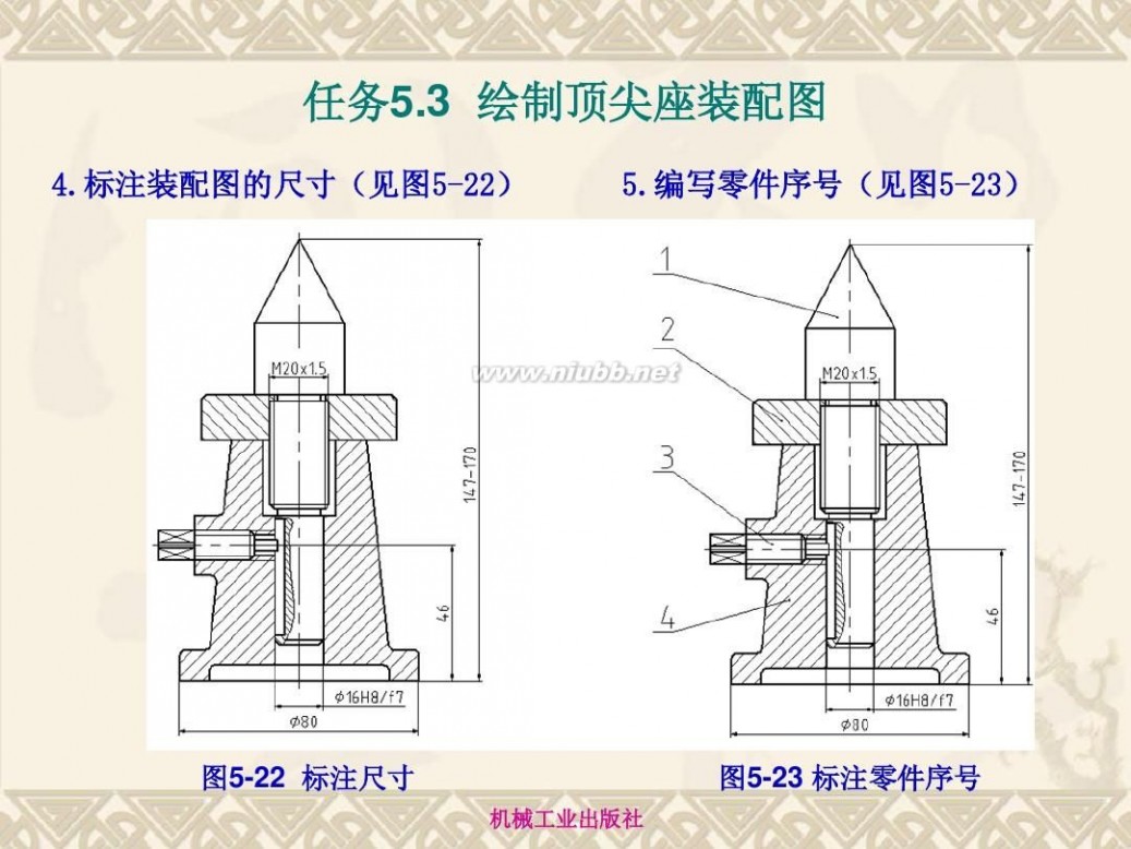 autocad2010教程 AutoCAD2010详细基础教程