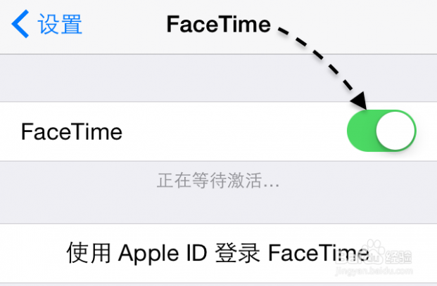 facetime怎么用 iPhone6 FaceTime怎么用，苹果6 FaceTime怎么用