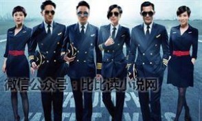 tvb贺岁电影 2015年春节档贺岁片 2月最新电影前瞻