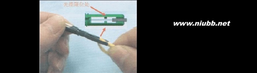 光纤宽带安装 光纤冷接头安装步骤