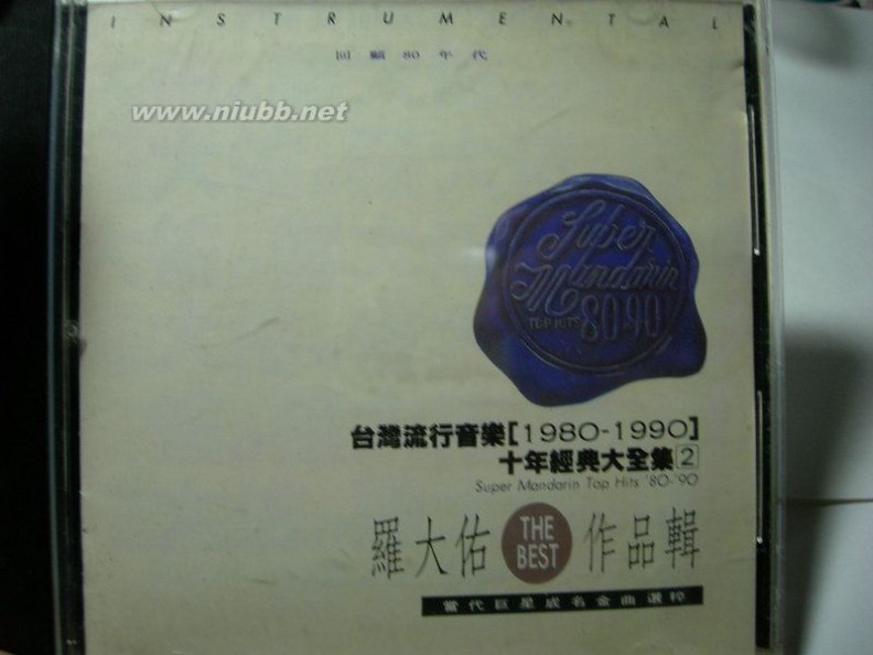 滚石唱片◆台湾流行音乐·十年经典1980-1990（10CD）[FLAC/整轨/115]