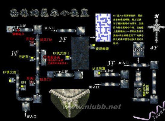 空之轨迹sc完美攻略 英雄传说空之轨迹SC图文攻略