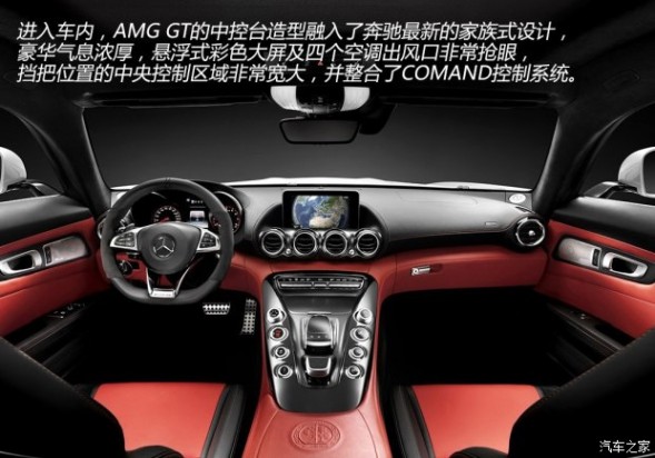 奔驰AMG AMG GT 2016款 基本型