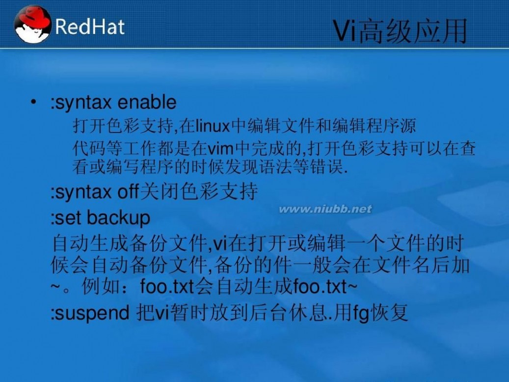 linux文本编辑器 linux文本编辑器